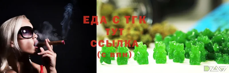 Canna-Cookies конопля  Кириллов 