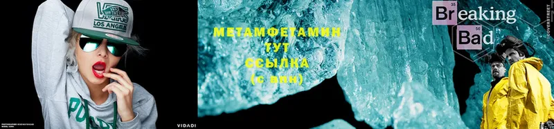 Метамфетамин Methamphetamine  Кириллов 